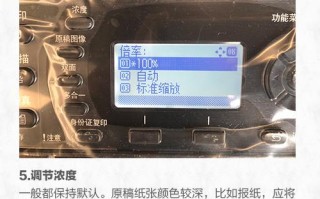 职场新人看过来！复印+传真+扫描，速学超实用办公技能