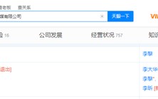 丁磊退场，网易迷航