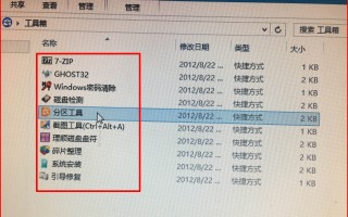 安装系统步骤和详细教程（电脑装系统详细教程和步骤）