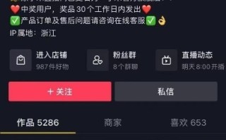 如何做好抖音品牌营销？一个万能公式帮你搞定