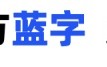 顾客说“贵”,用绝招立马搞定! 顾客说“贵”,用绝招立马搞定!
