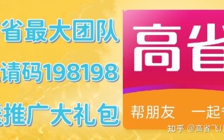 手机赚钱app排行榜前十名 学生兼职平台有哪些？