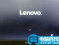 Win10提示hardware ram导致蓝屏该怎么办?