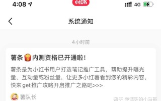 自媒体运营，小红书经验。