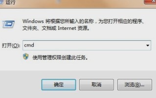win7旗舰版强行删除开机密码-(win7旗舰版开机密码忘了怎么解除)