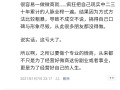现在微商还能做吗？