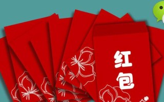 2104年抢红包引爆微信支付 微信红包引发移动支付习惯快速形成