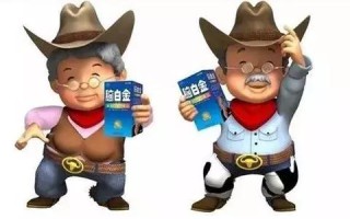 那个史玉柱，又回来做地产了