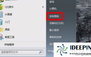 电脑插入耳机没有声音（win7系统电脑没有声音的解决办法）