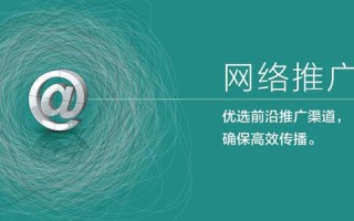 网络营销推广方案的思路及步骤解析