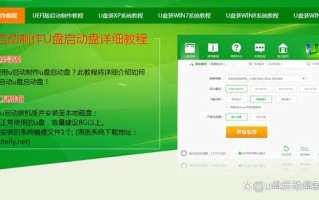 新装win7u盘-(win7u盘重装系统)