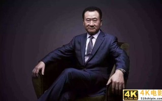 四川最知名富豪：名气盖过万达王健林，身价1600亿