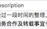 我的公众号开发（第四步）图文消息回复