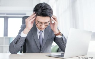 如果你下定决心要离职了,请你切记这6条 如果你下定决心要离职了,请你切记这6条