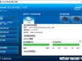 intel量产工具修复ssd-()
