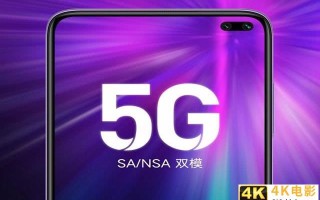 5G手机市场进入新阶段，荣耀OV围攻小米