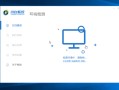 w10重装系统教程（win10官方系统安装教程图解）