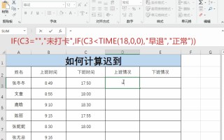 Excel｜5个人事办公必备技能，完美提升工作效率