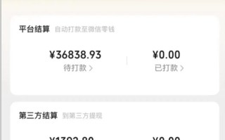 视频号带货，月入10W+ 十六天实现从零到一