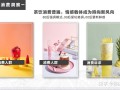 奶茶私域运营的三个注意事项，助力成功