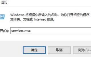 win10怎么设置禁止自动更新（如何关闭win10自动更新）