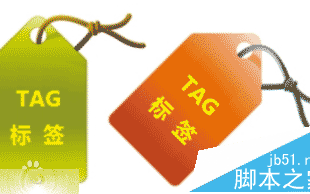 网站SEO之TAGS标签优化有多重要?
