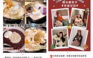 买卖账号，刷单作弊？小红书再陷信任危机，坚决严打作弊 ... ...