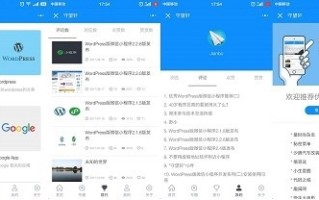盘点 7 个超棒的微信小程序项目