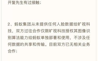 李开复称口误给旷视科技等三家科技公司带来困扰，深感歉意