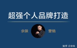 掌握一个思维，成交很简单