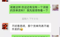 商用电器的蓝海市场，电商巨头如何搅动风云？