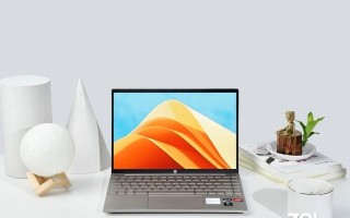 惠普星13配置（惠普星13air使用感受）