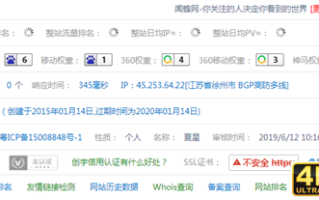 网站日常的检查和数据查询（内部方案）