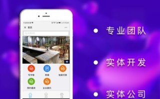 租房app软件开发的前景与便捷