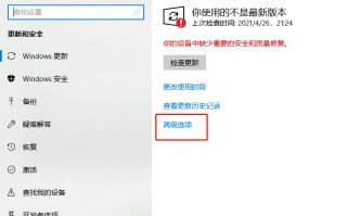 电脑怎么关闭系统自动更新（如何长期关闭Windows自动更新）