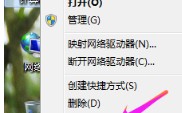 win7看电脑配置怎么看（win7电脑如何查看电脑详细配置）