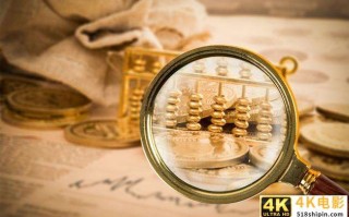 2020胡润百富榜出炉：马云四度登顶中国首富 钟睒睒、王卫成最大黑马