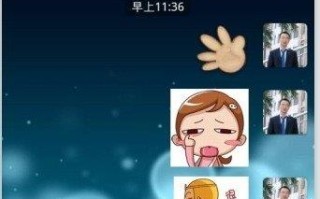 微信5.0怎么免费获取大量微信动态表情？