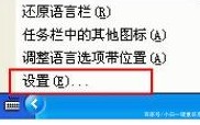 笔记本键盘个别键失灵（笔记本键盘部分失灵怎么解决）