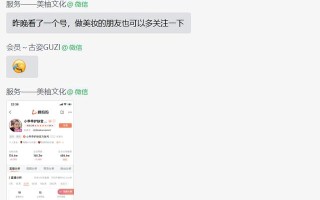 抖音营销 | 4个抖音爆款账号解析，如何2个月直播带货1507.4w