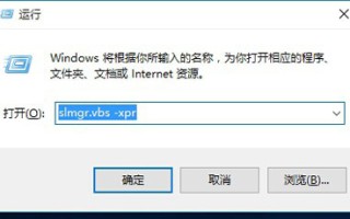 win10许可证即将过期怎么办（win10总弹出许可证即将过期）