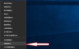 Win10系统玩游戏时总是出现打字输入框怎么办?