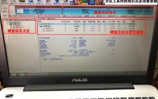 硬盘分区格式转换工具-(硬盘分区格式转换工具在哪)