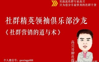 做运营，不会做活动？最值得收藏的社群线下活动总结！