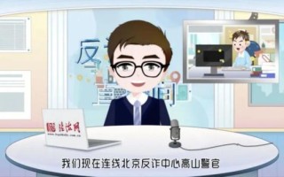 宅家轻松赚大钱？醒醒！兼职刷单是陷阱，刷单本身就违法｜法律亮剑 全民反诈③