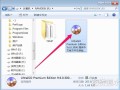 win7 u盘启动盘制作（windows7u盘启动盘制作教程）