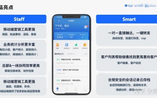 企业微信如何引流推广精准加人? 企业微信如何引流推广精准加人?
