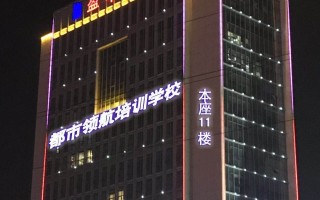 东莞新媒体培训之社群运营的重要5个方面。