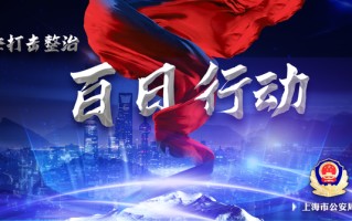 【百日行动】法务通知“欠款已立案”，全网公布“列入失信”，请不要慌张