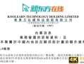 新东方“母子”双危，大学生成为救命稻草？